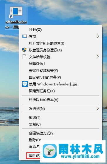 雨林木风win10设置锁屏后立即关闭屏幕的操作方法