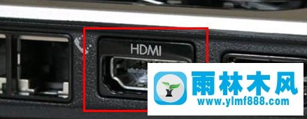 雨林木风win10系统使用hdmi连接电视的方法