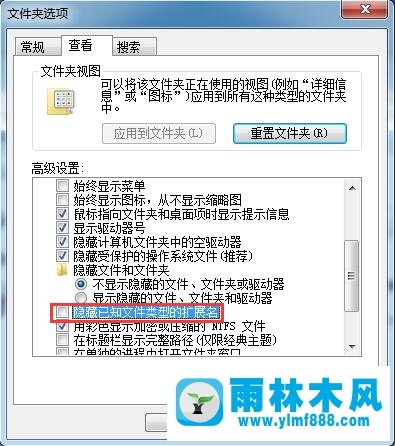 Win7系统打开360浏览器提示丢失demaxiya.dll怎么办？