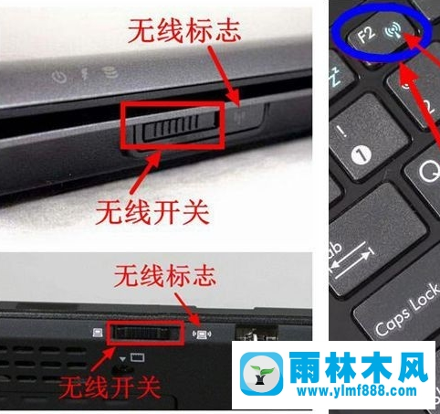 Win7笔记本找不到无线网络怎么处理？