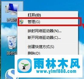 Win7笔记本找不到无线网络怎么处理？