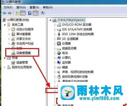 Win7笔记本找不到无线网络怎么处理？