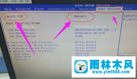 Win7开机显示reboot and select proper boot device怎么办？