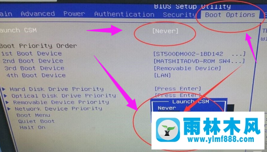 Win7开机显示reboot and select proper boot device怎么办？