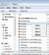 Win7系统无法清空回收站原因何在？