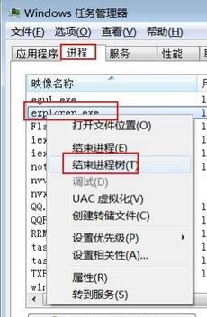 Win7系统无法清空回收站原因何在？