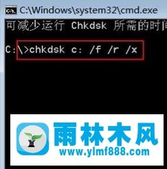 Win7系统无法清空回收站原因何在？