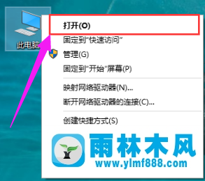 雨林木风win10系统如何清理c盘垃圾？