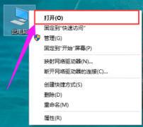 雨林木风win10系统如何清理c盘垃圾？