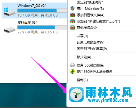 雨林木风win10系统如何清理c盘垃圾？