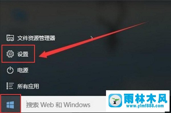 雨林木风win10系统怎么设置宽带连接？