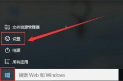 雨林木风win10系统怎么设置宽带连接？