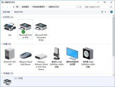 雨林木风win10系统打印机脱机的修复方法