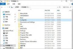 雨林木风win10系统中Config.Msi是什么文件 能否删除？