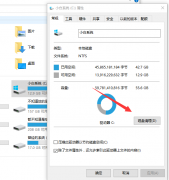 雨林木风win10系统如何清理垃圾文件？