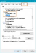 雨林木风win10系统无法显示百度图片怎么解决？