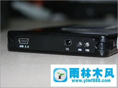 雨林木风win10连接移动硬盘提示‘设备未就绪’的解决方法