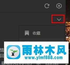 雨林木风win10系统QQ空间看不到好友动态怎么解决？