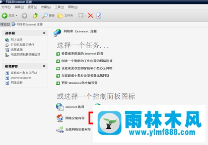 雨林木风xp笔记本连接宽带的方法