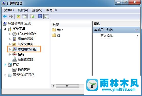 Win7系统打印机拒绝访问怎么办？