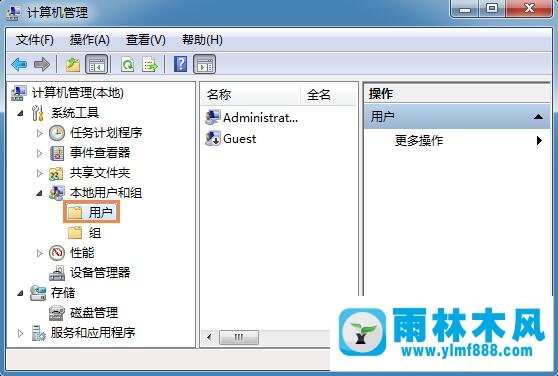 Win7系统打印机拒绝访问怎么办？