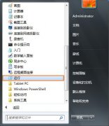 Win7系统无法显示隐藏文件夹怎么解决？