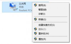 雨林木风win10系统wifi共享精灵打不开怎么办？