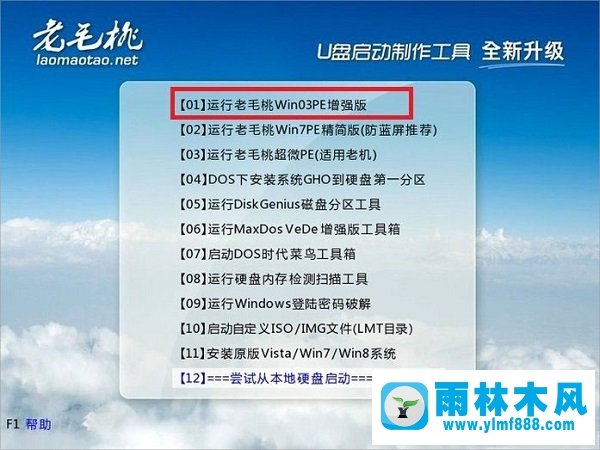 Winxp开机蓝屏提示C0000218怎么处理？