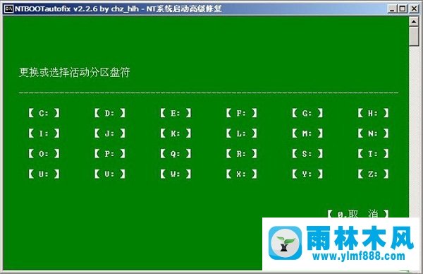 Winxp开机蓝屏提示C0000218怎么处理？