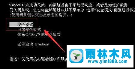 Win7系统提示‘未能连接到 Windows 服务’怎么办？