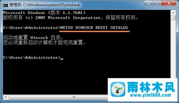 Win7系统提示‘未能连接到 Windows 服务’怎么办？