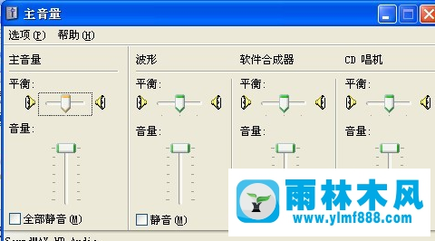 xp笔记本电脑关不了机怎么办？