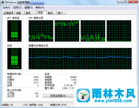 xp笔记本电脑关不了机怎么办？