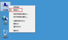 Win7系统下鼠标滚轮失灵怎么应对？