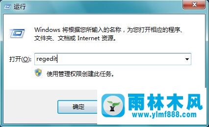 Win7系统下鼠标滚轮失灵怎么应对？