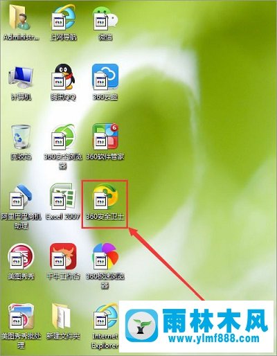 Win7桌面图标显示不正常怎么修复？