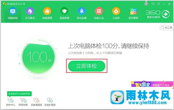 Win7桌面图标显示不正常怎么修复？