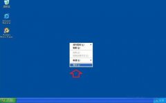 xp系统怎么关闭硬件加速？