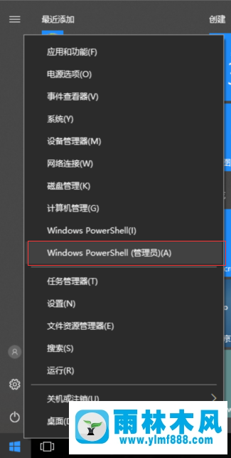 win10系统激活密钥分享及安装教程