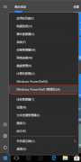 win10系统激活密钥分享及安装教程