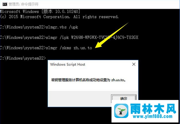 win10系统激活密钥分享及安装教程