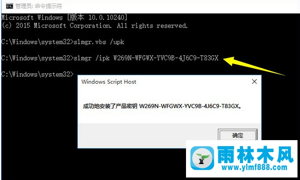 win10系统激活密钥分享及安装教程