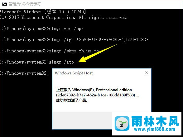 win10系统激活密钥分享及安装教程