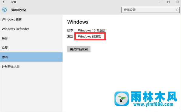 win10系统激活密钥分享及安装教程