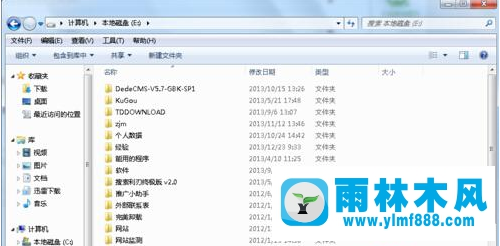 Win7系统隐藏文件怎么显示？