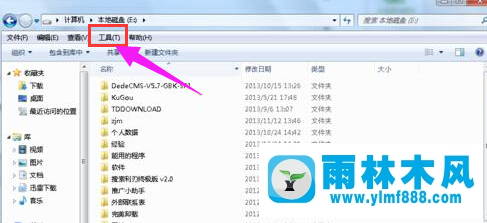 Win7系统隐藏文件怎么显示？