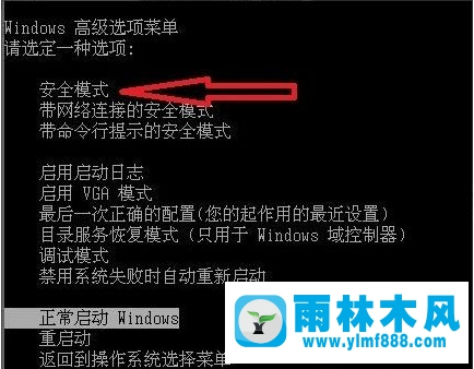 Win7提示‘配置windows update失败’怎么解决？