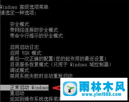 Win7提示‘配置windows update失败’怎么解决？