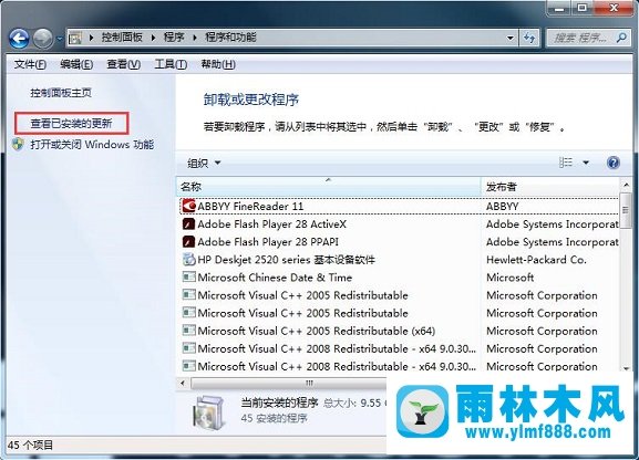 Win7系统更新后爱普生打印机无法打印怎么办？