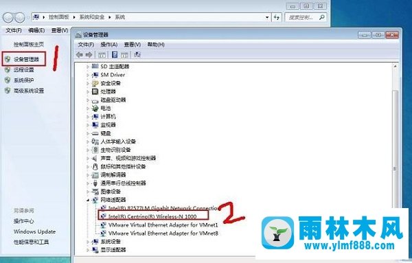 Win7诊断提示调查路由器或访问点的问题怎么解决？